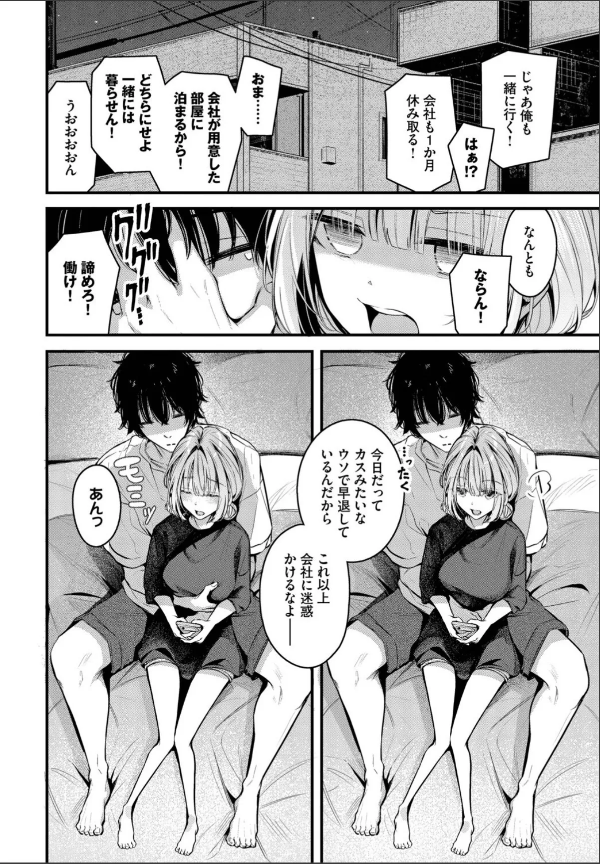 sample 2