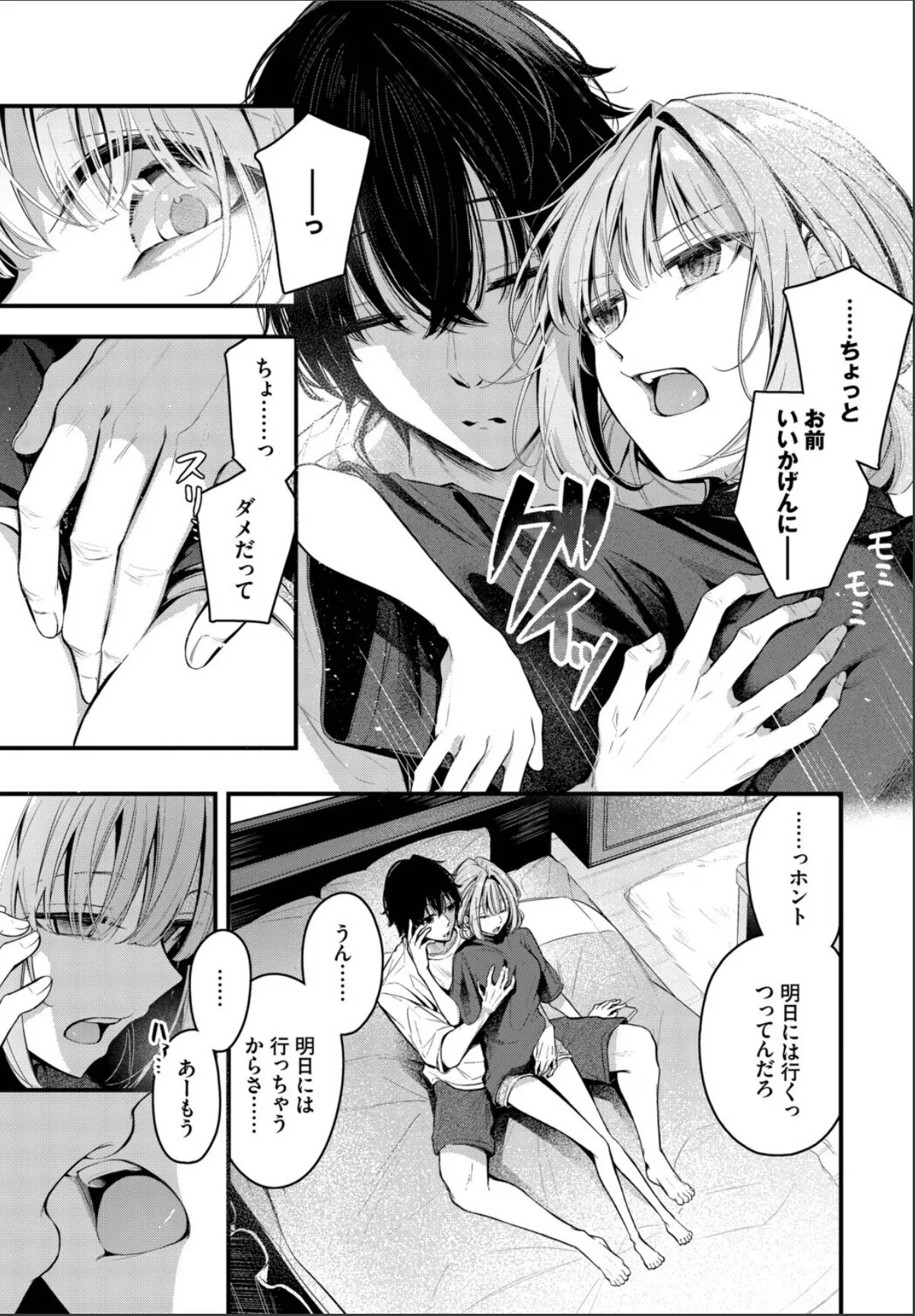 sample 3