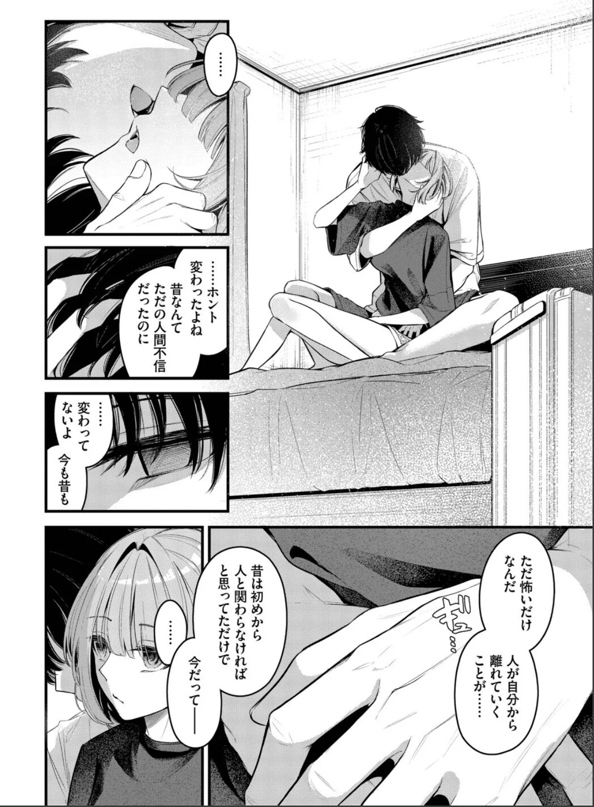 sample 4