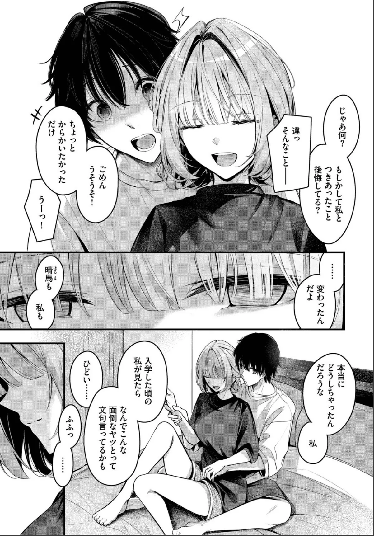 sample 5