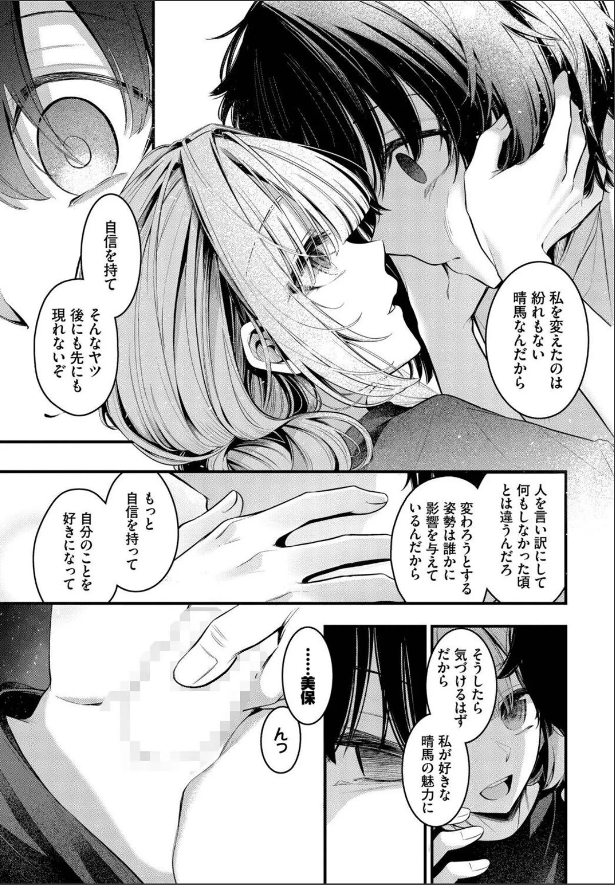 sample 7