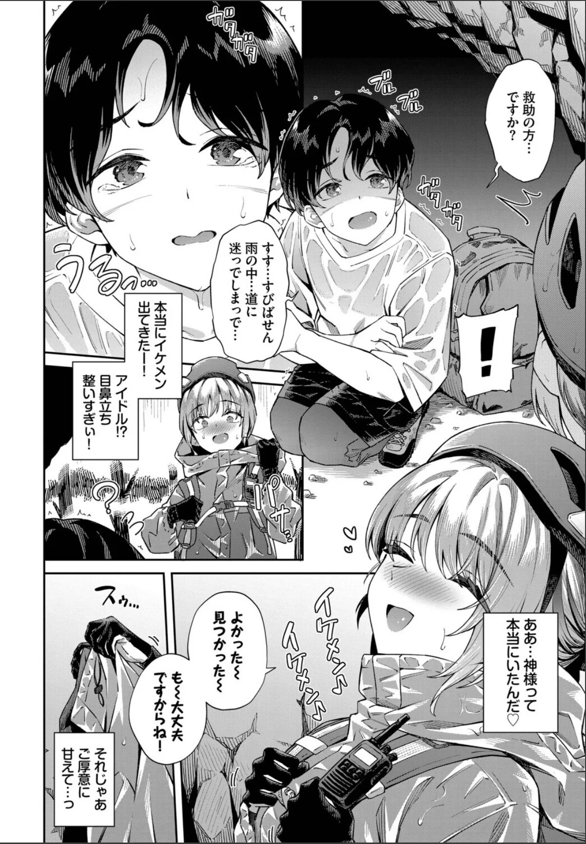sample 2