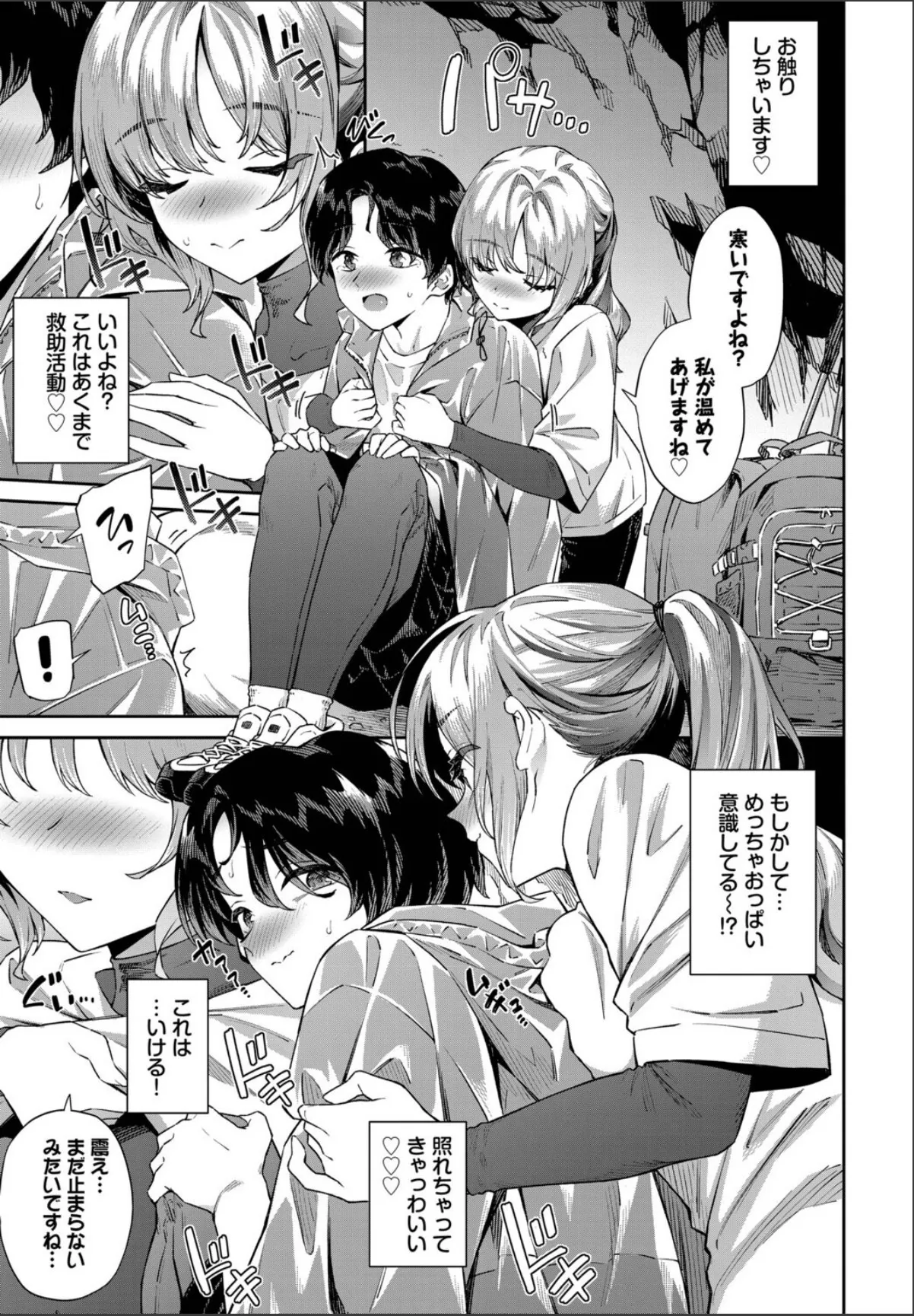 sample 3