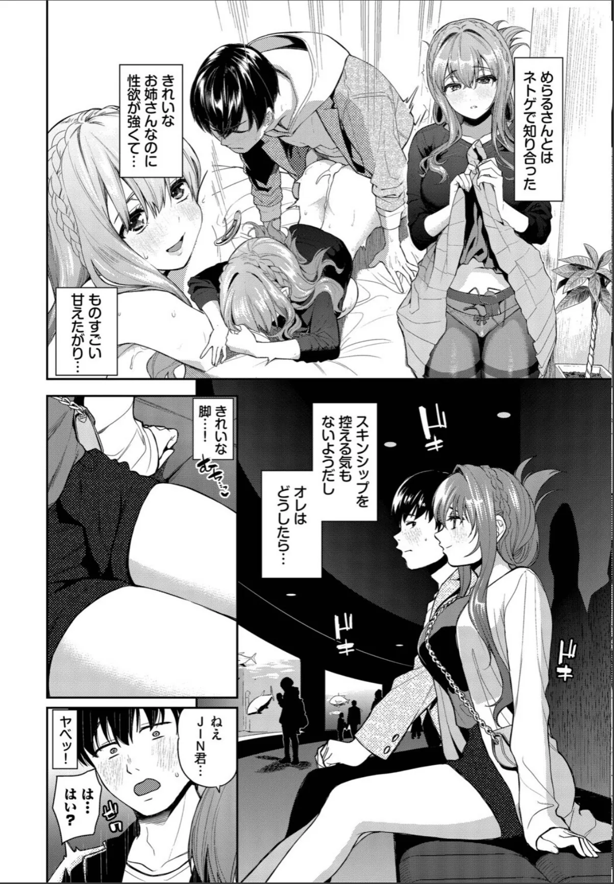 sample 2