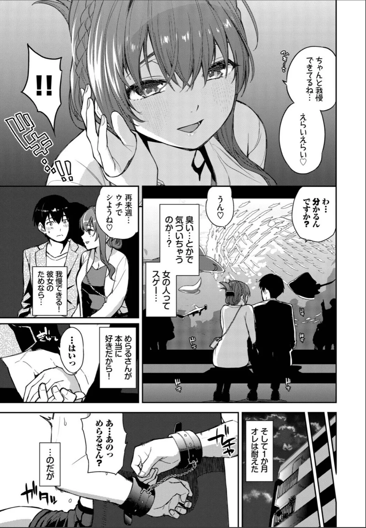 sample 3