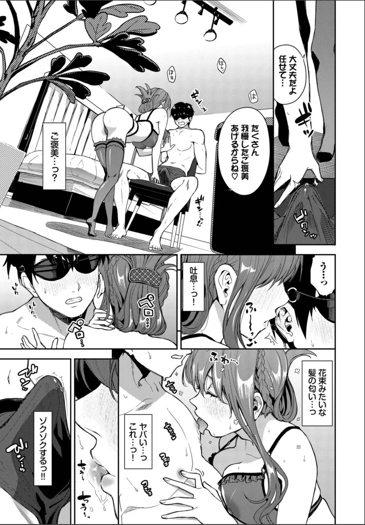sample 5