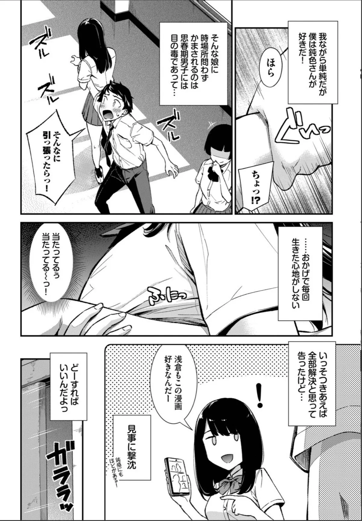 sample 2