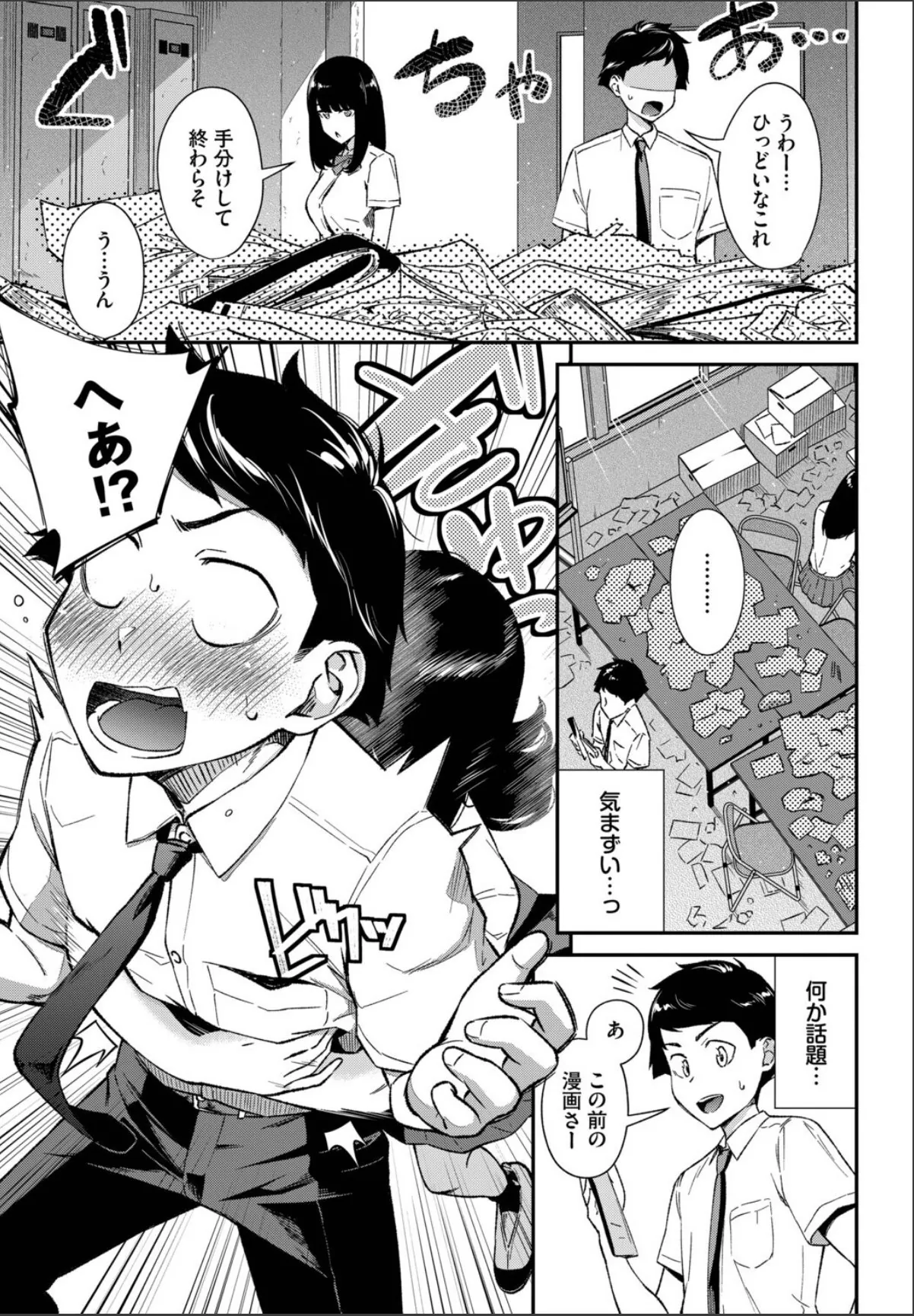 sample 3