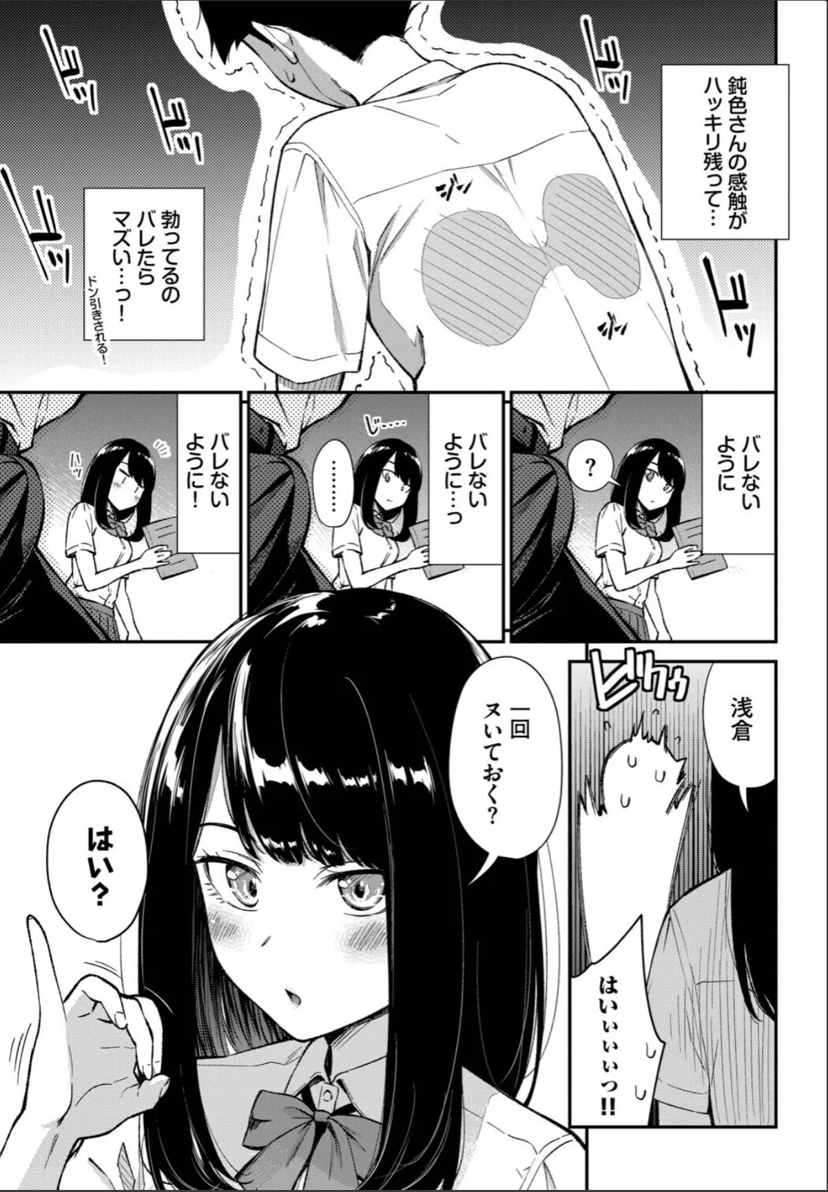 sample 5