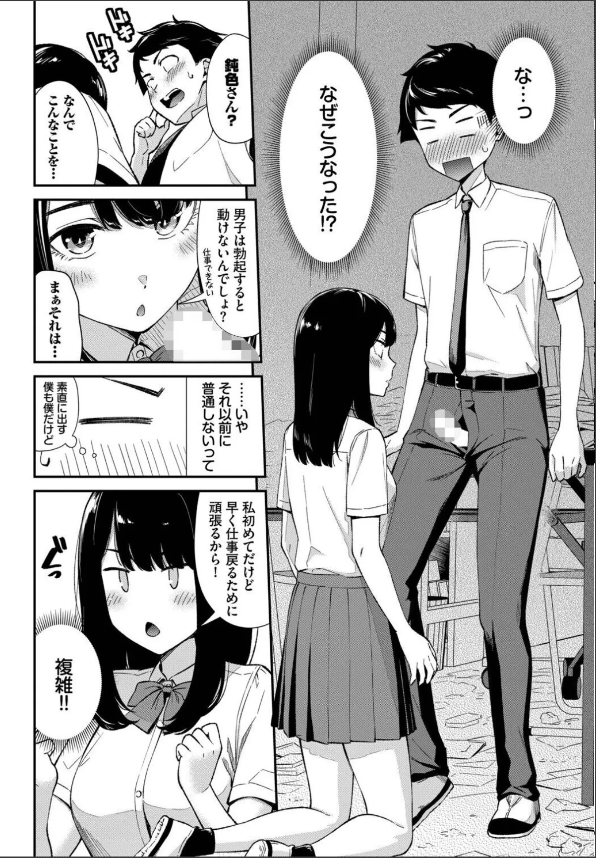 sample 6