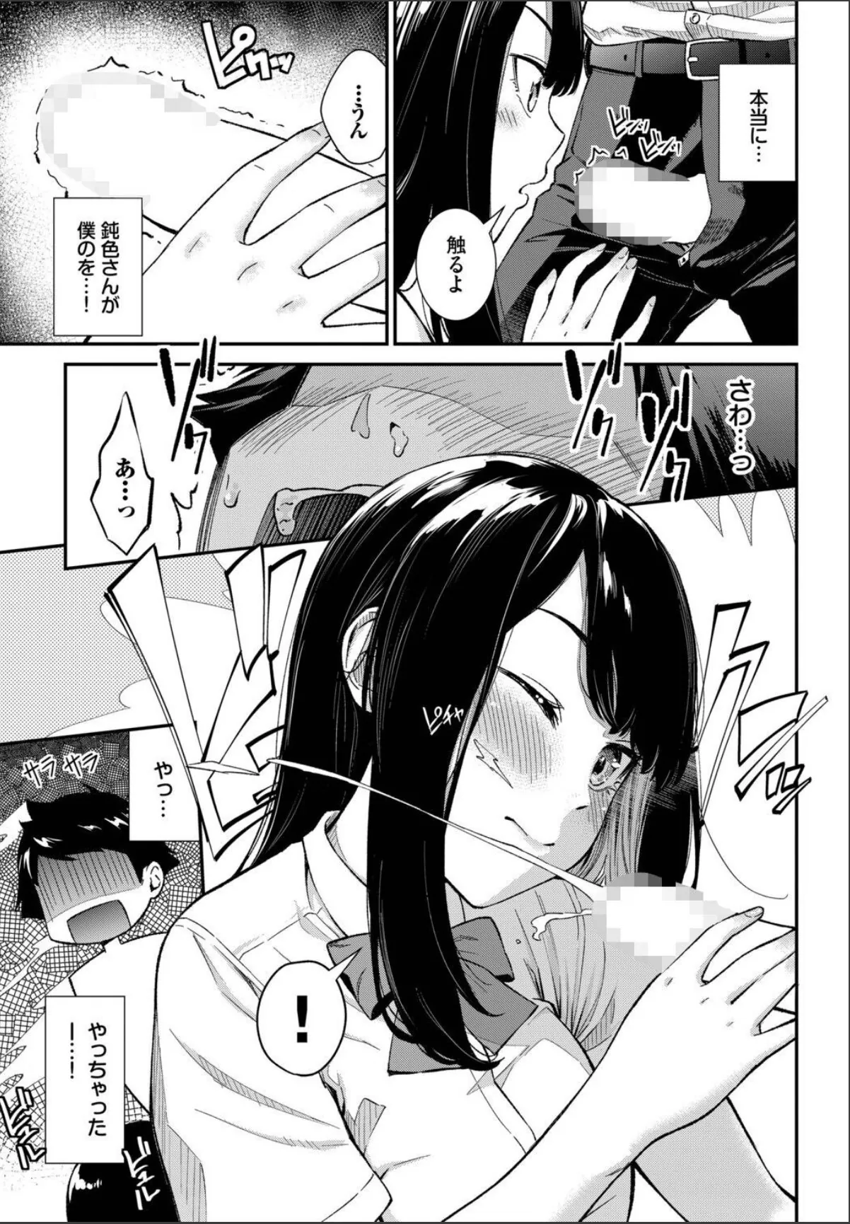 sample 7