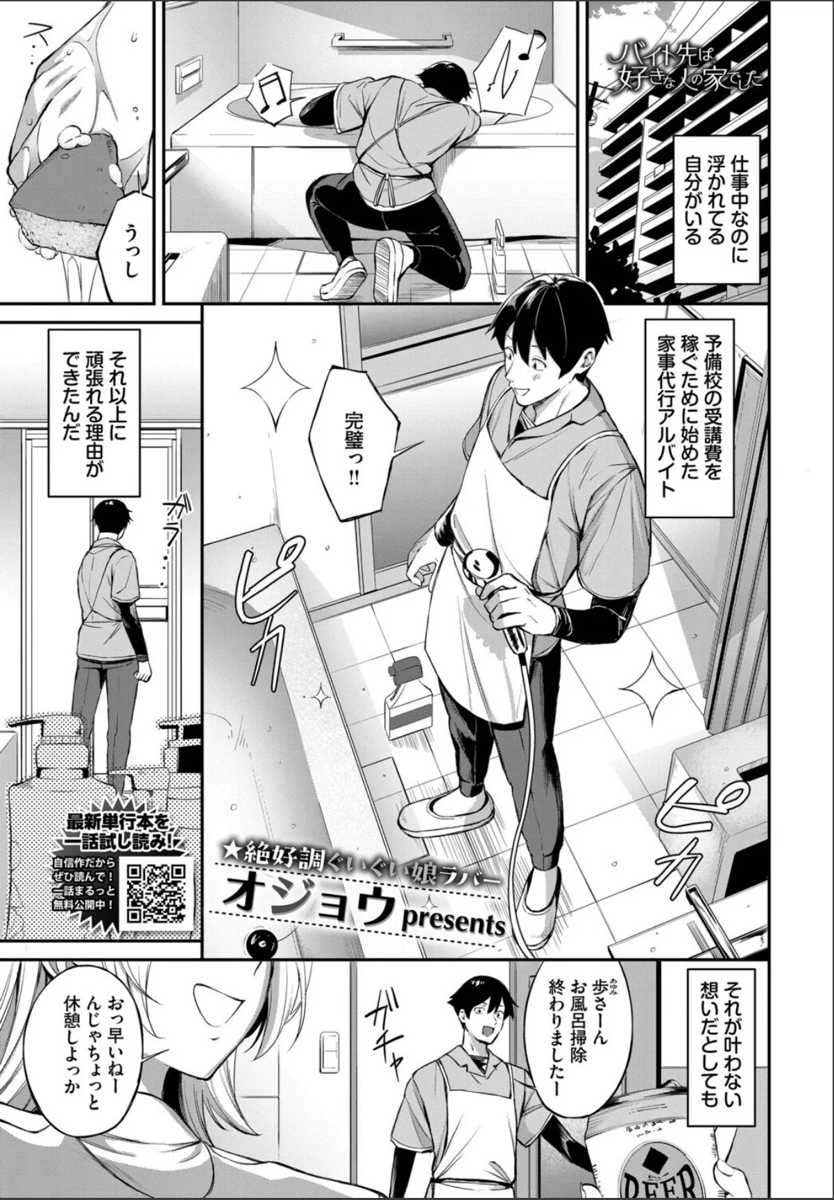 sample 1
