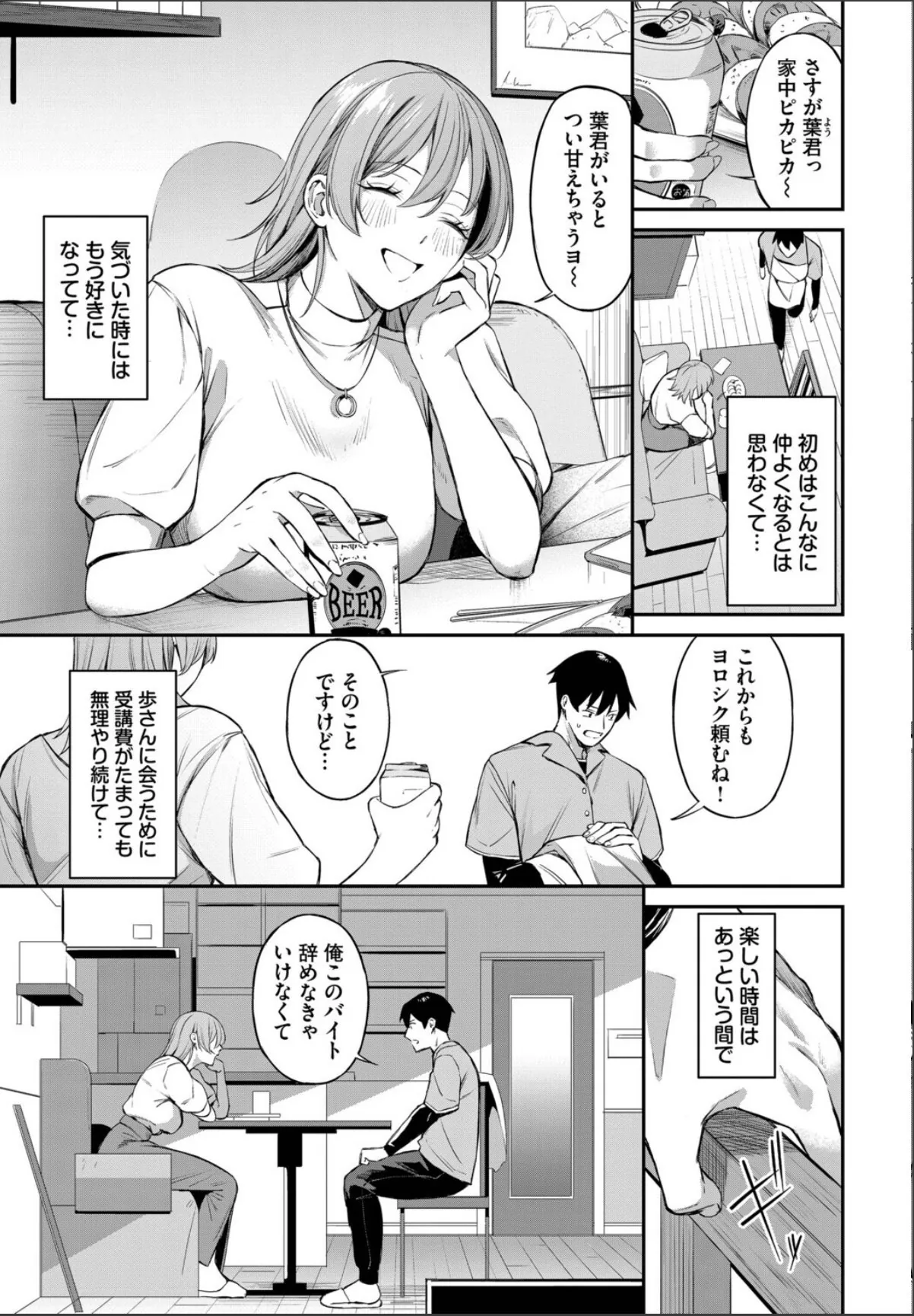 sample 3