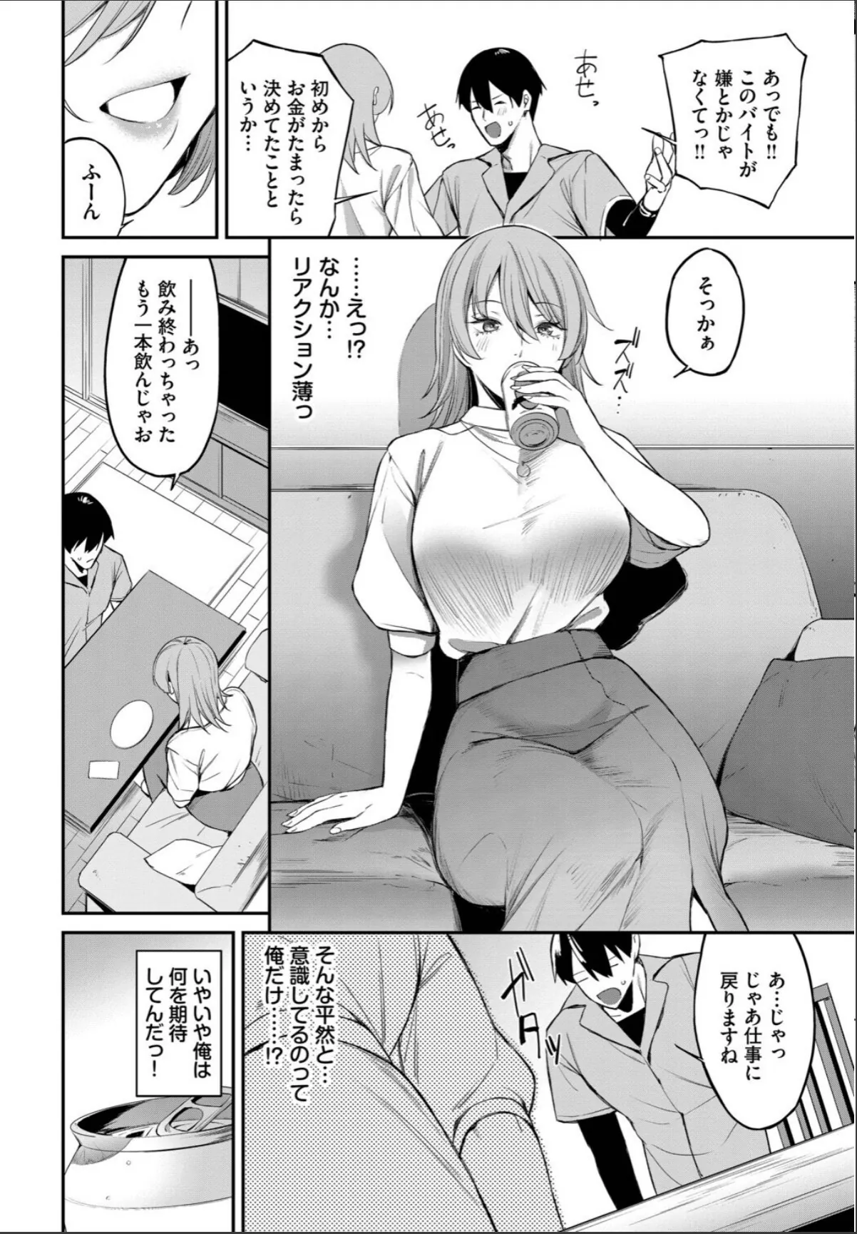 sample 4