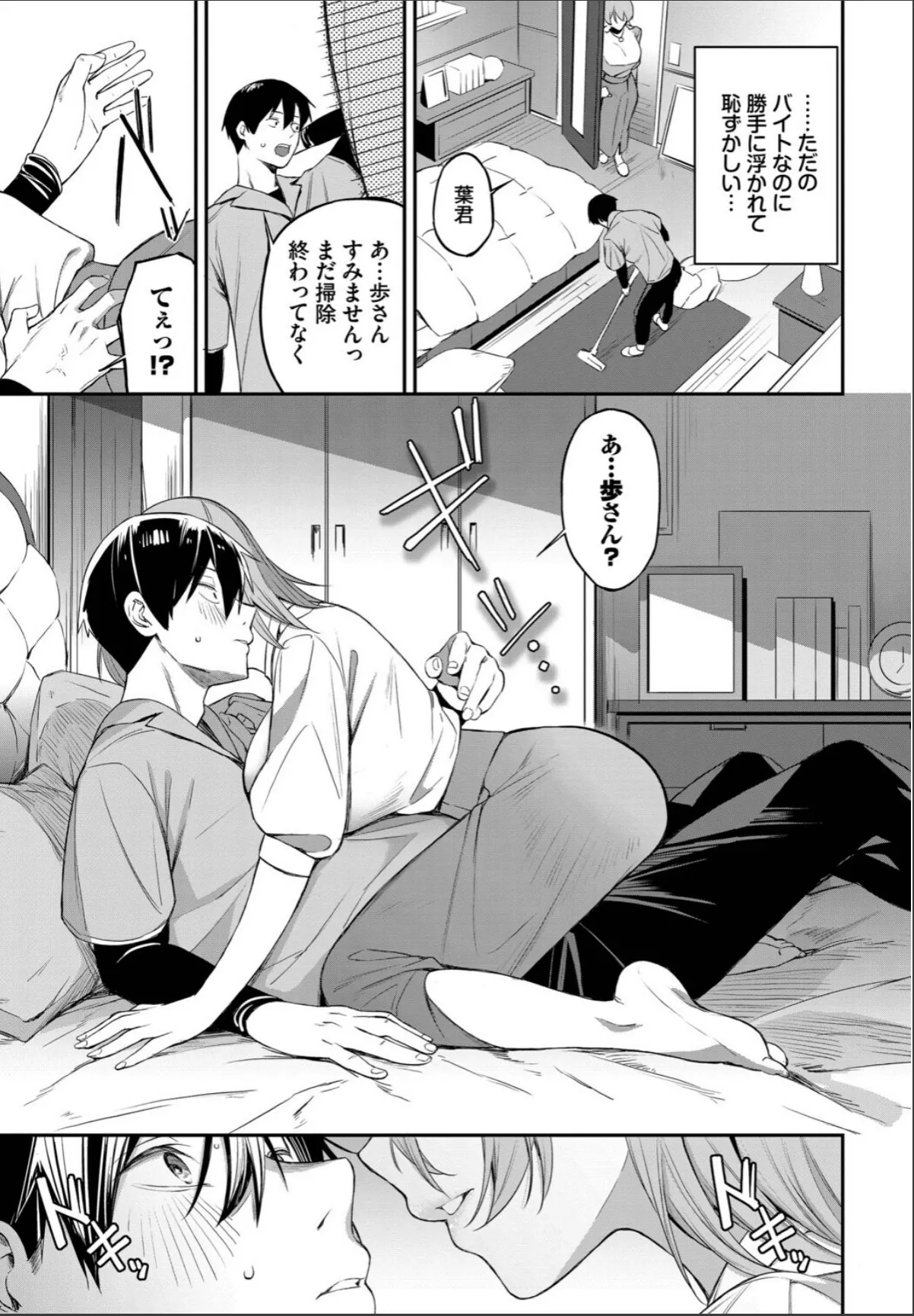 sample 5