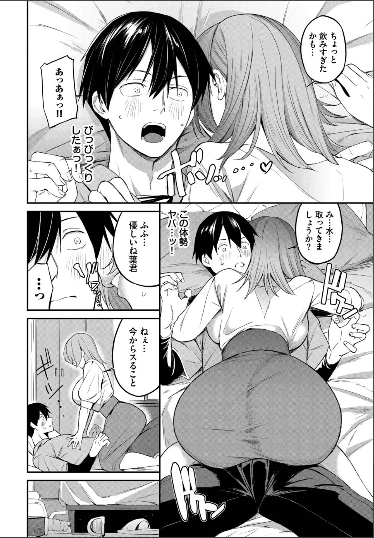 sample 6