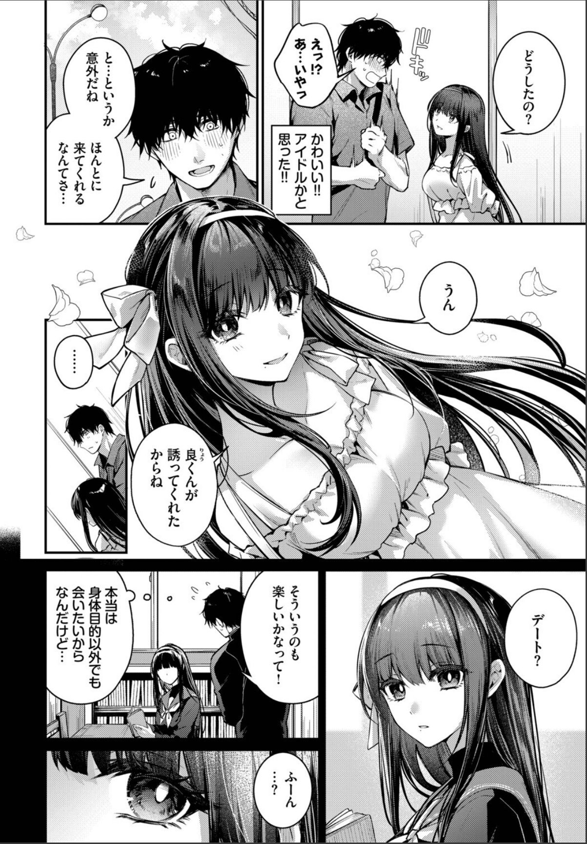 sample 2