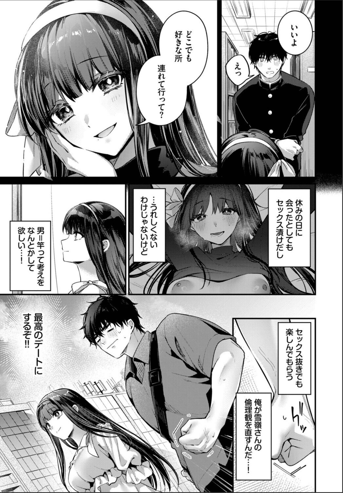 sample 3