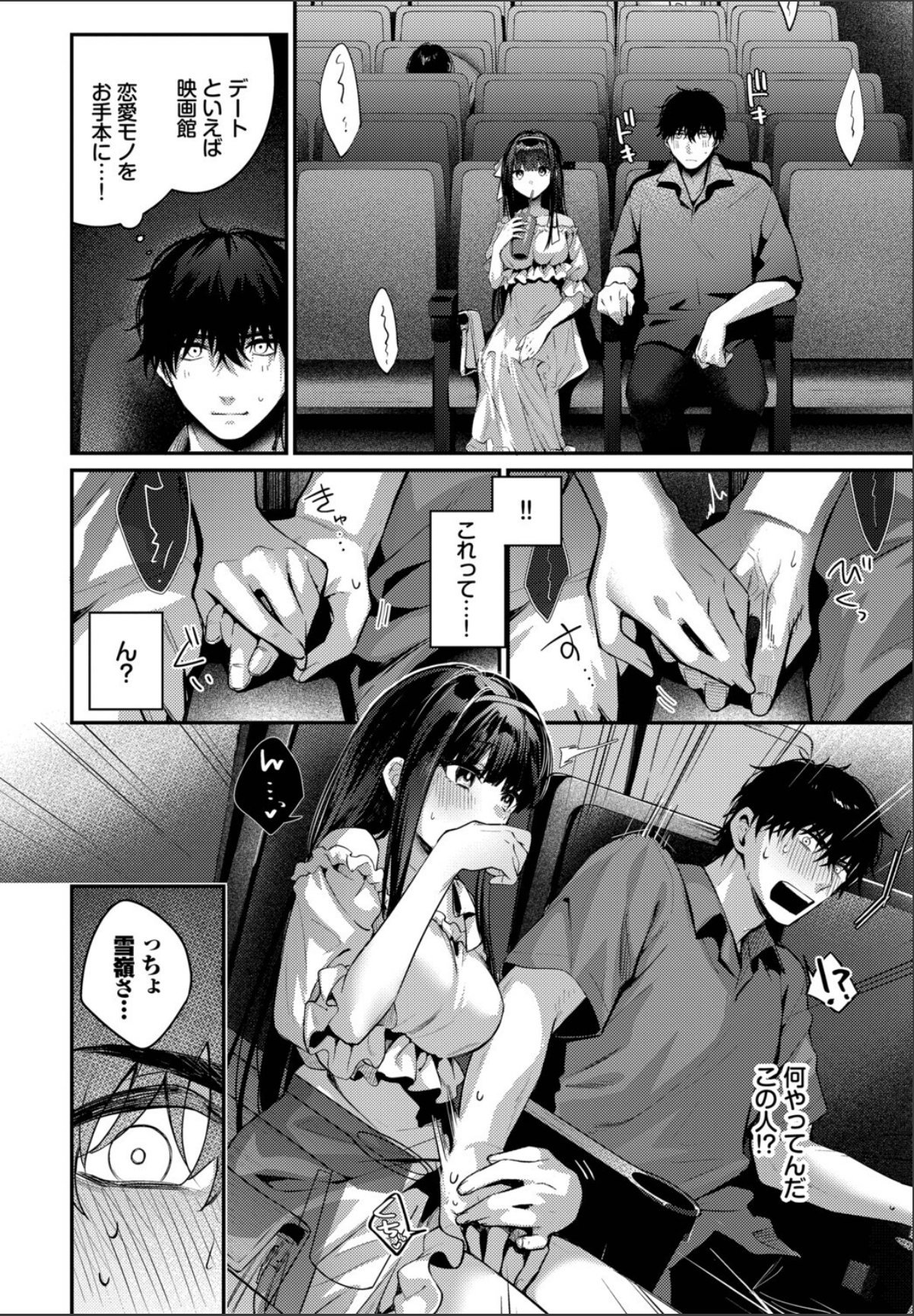 sample 4
