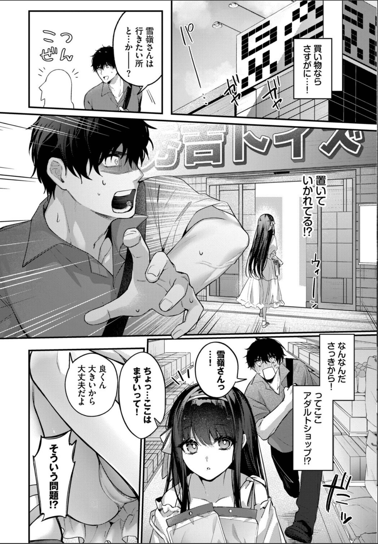sample 6