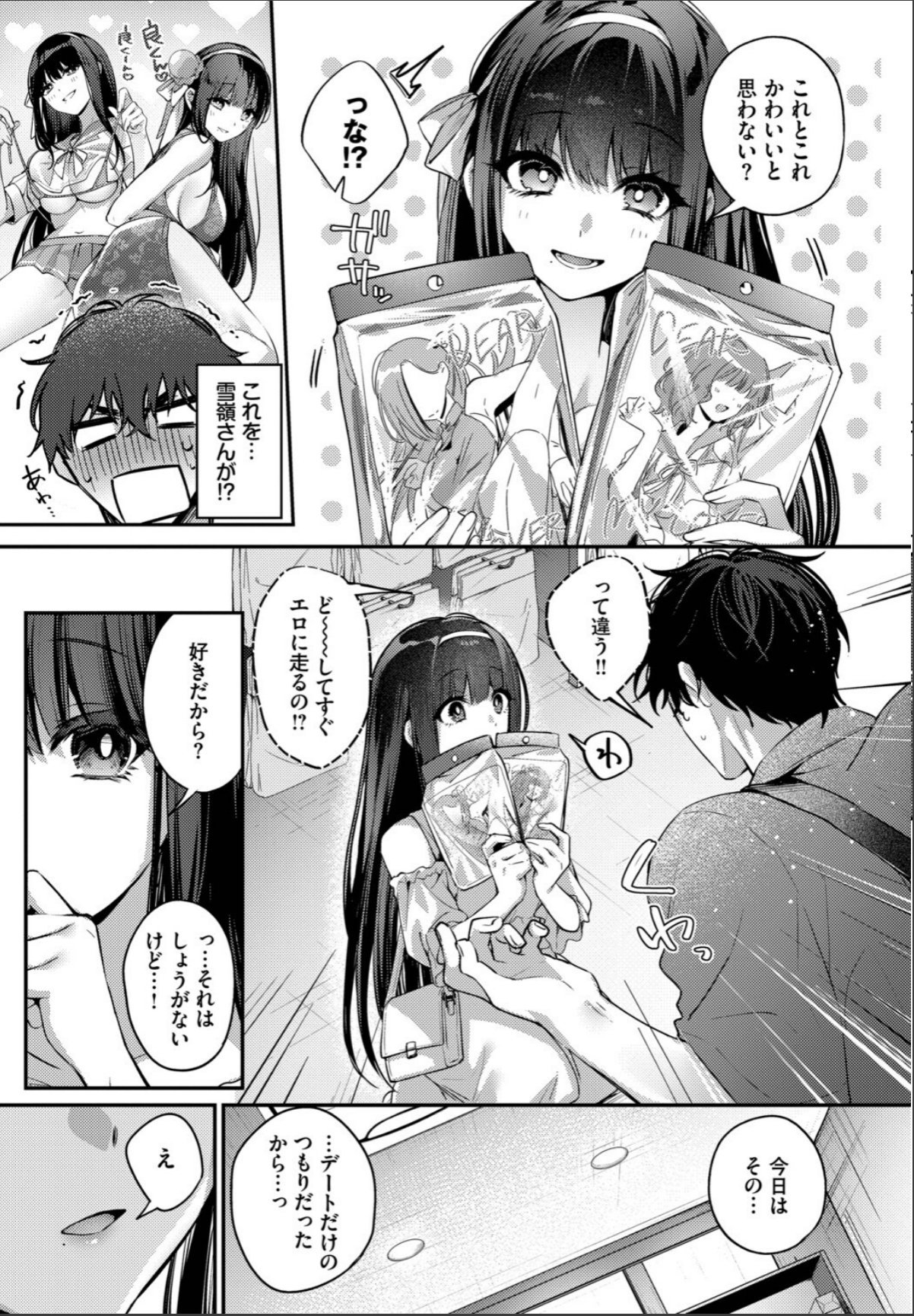 sample 7