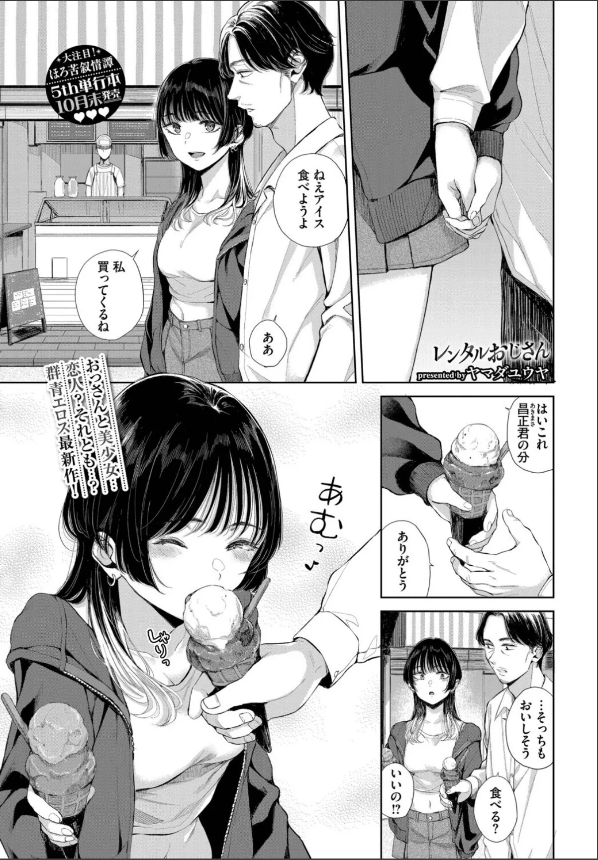 sample 1