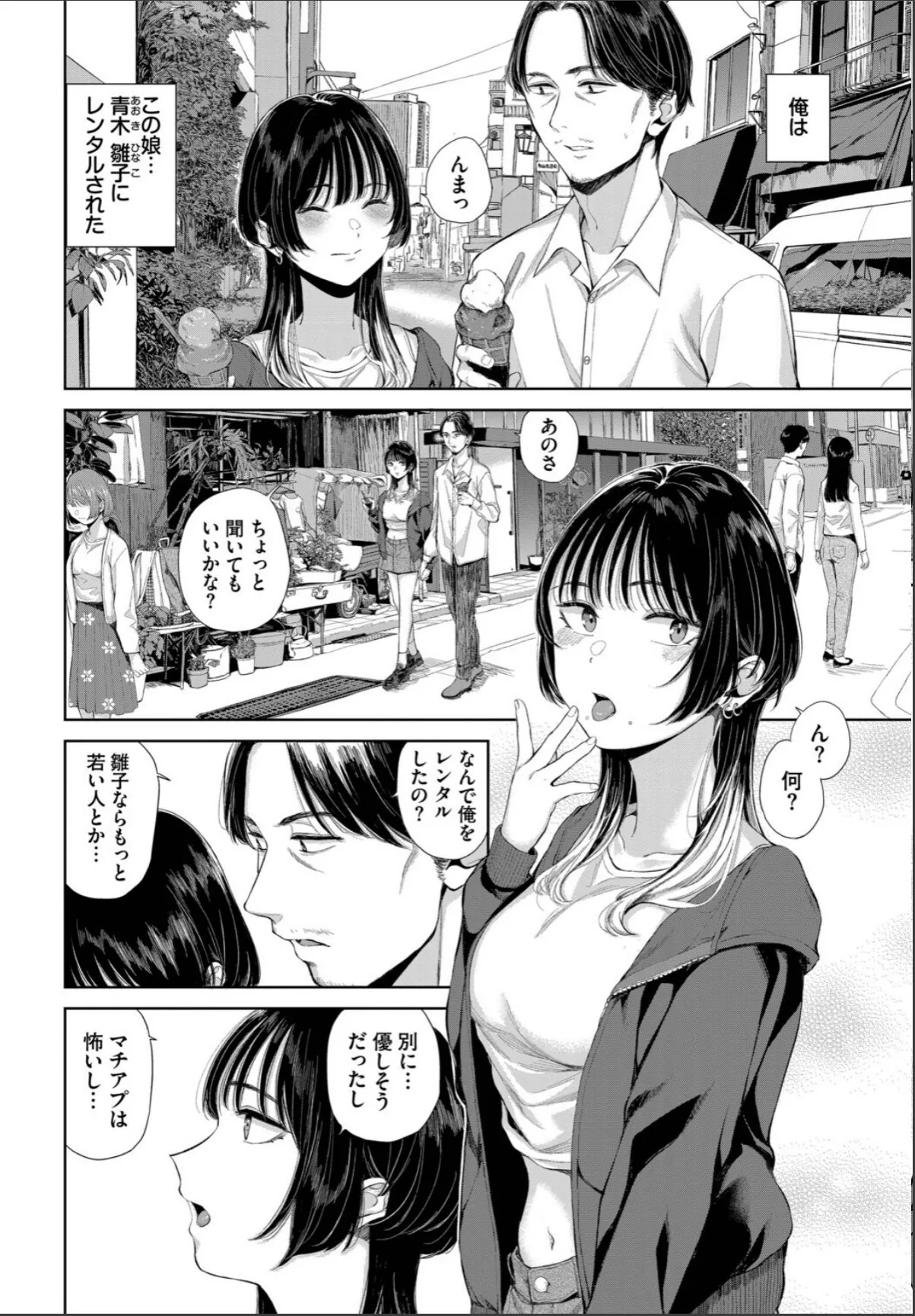 sample 2
