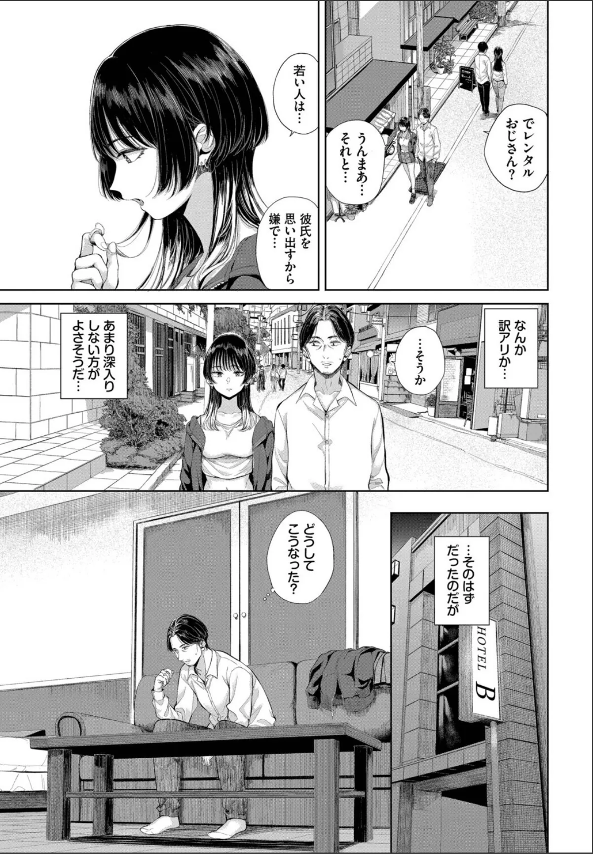 sample 3