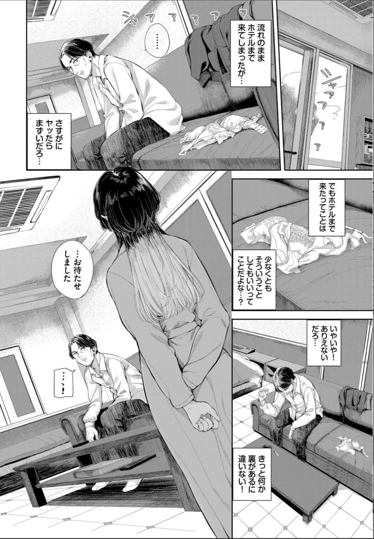 sample 4