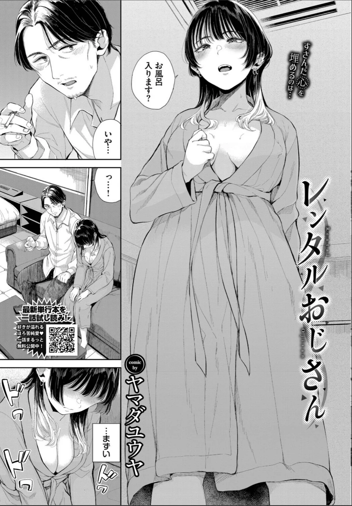 sample 5