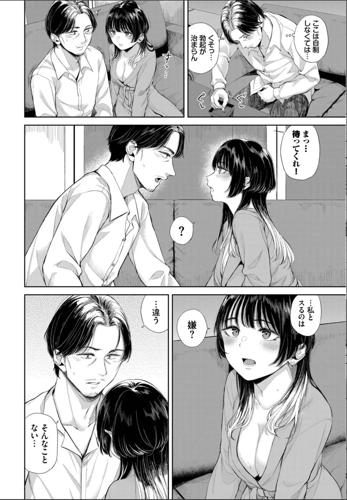 sample 6