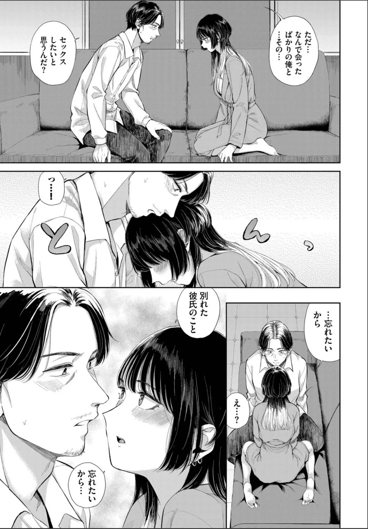 sample 7
