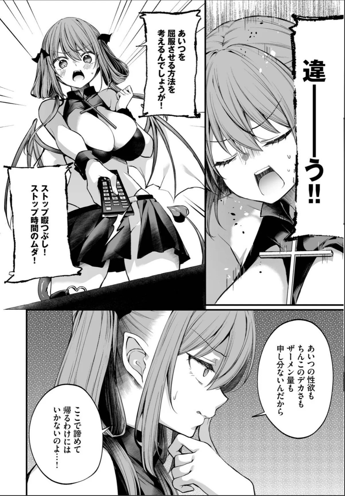 sample 2
