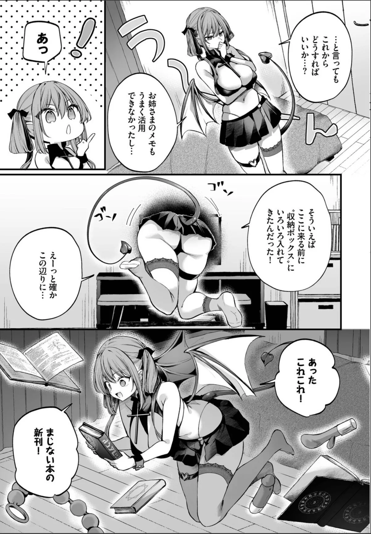 sample 3