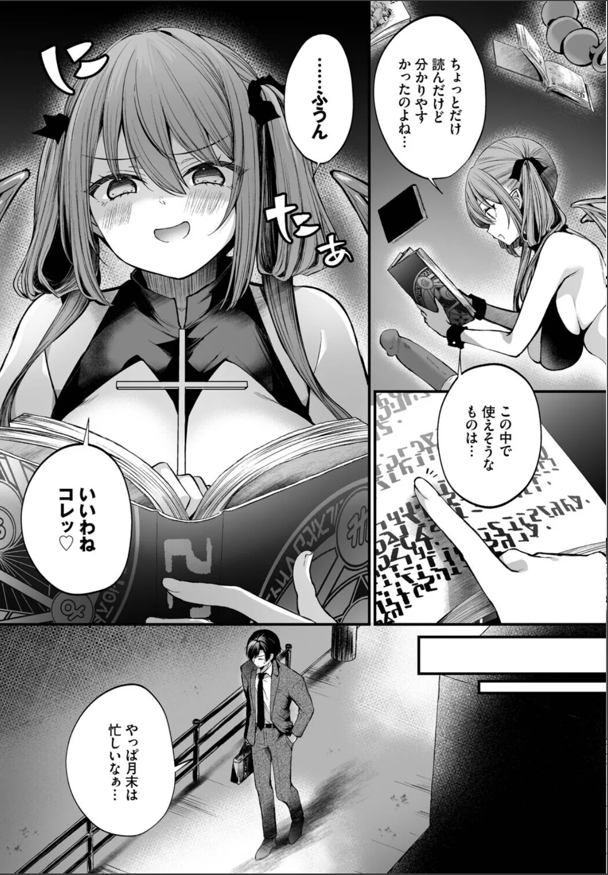 sample 4