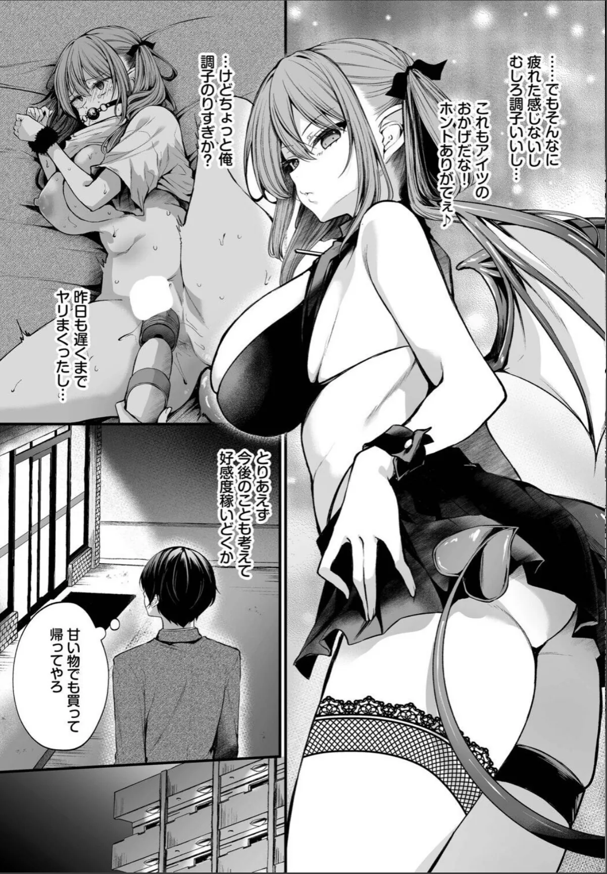 sample 5