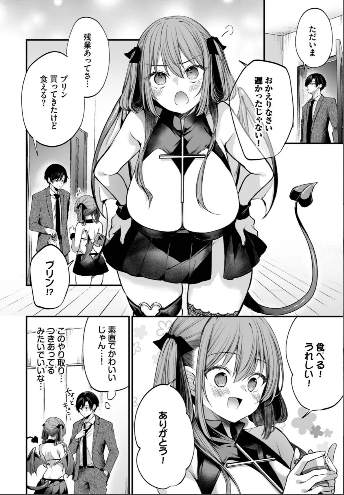 sample 6