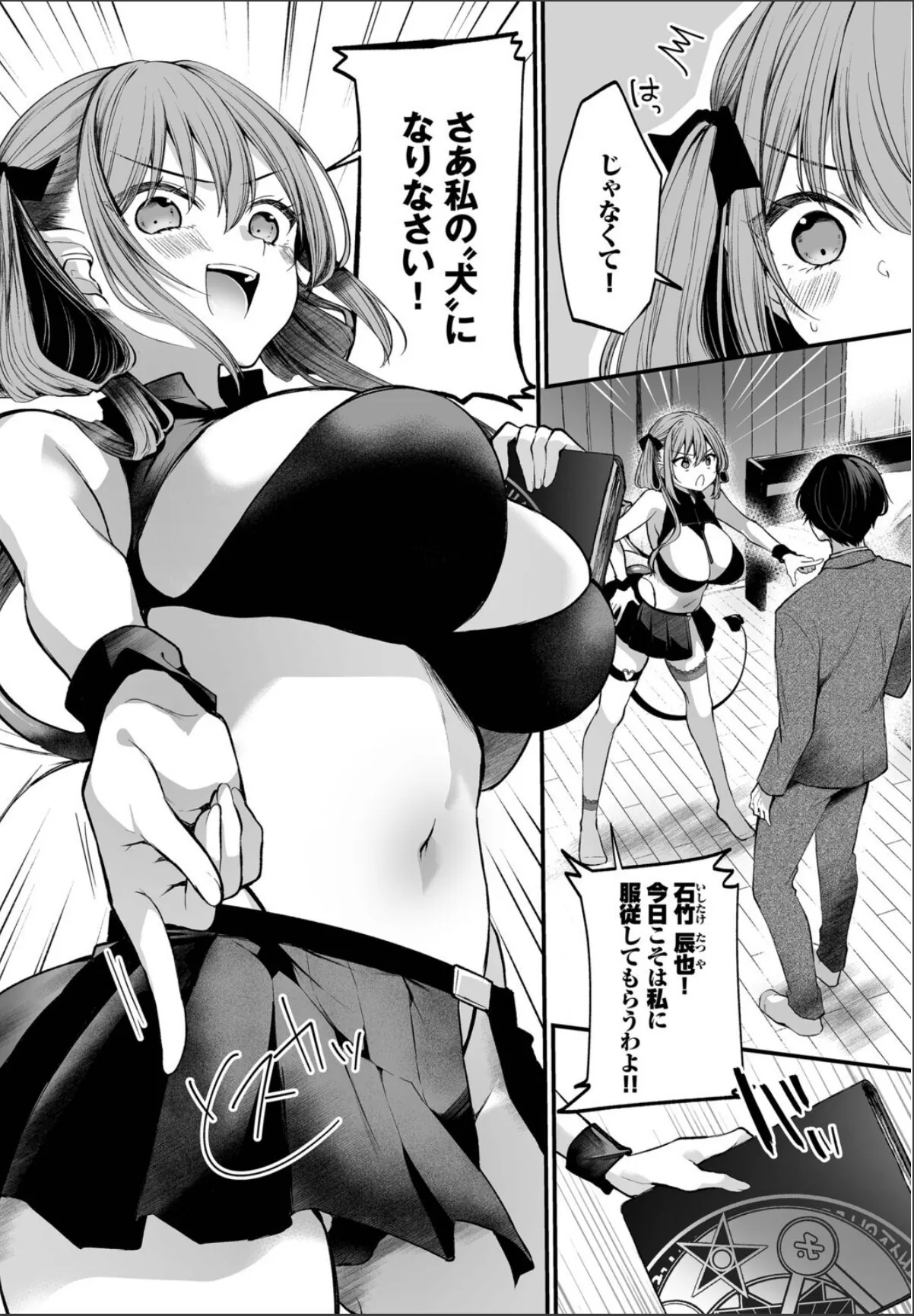sample 7