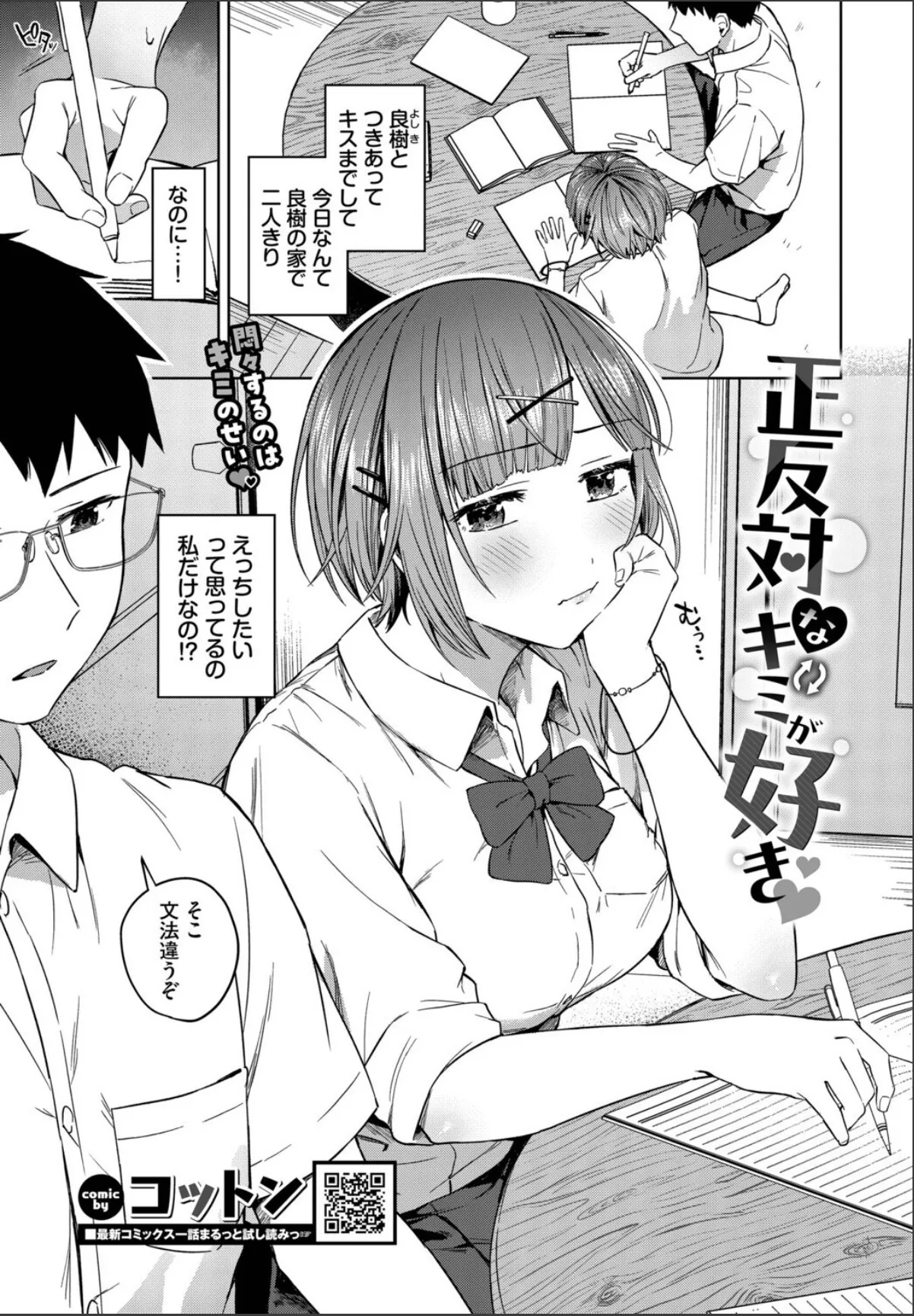 sample 1