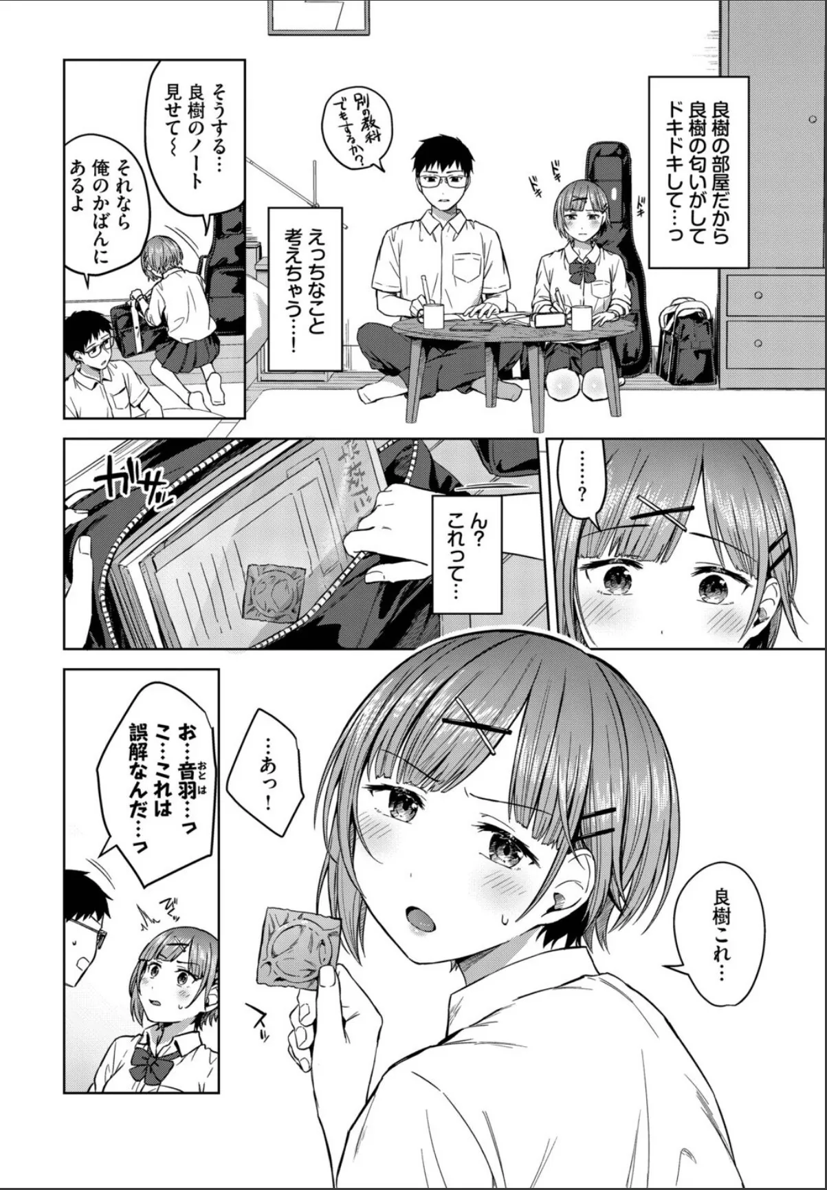 sample 2