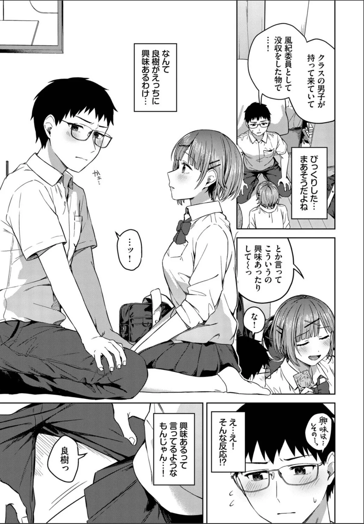 sample 3