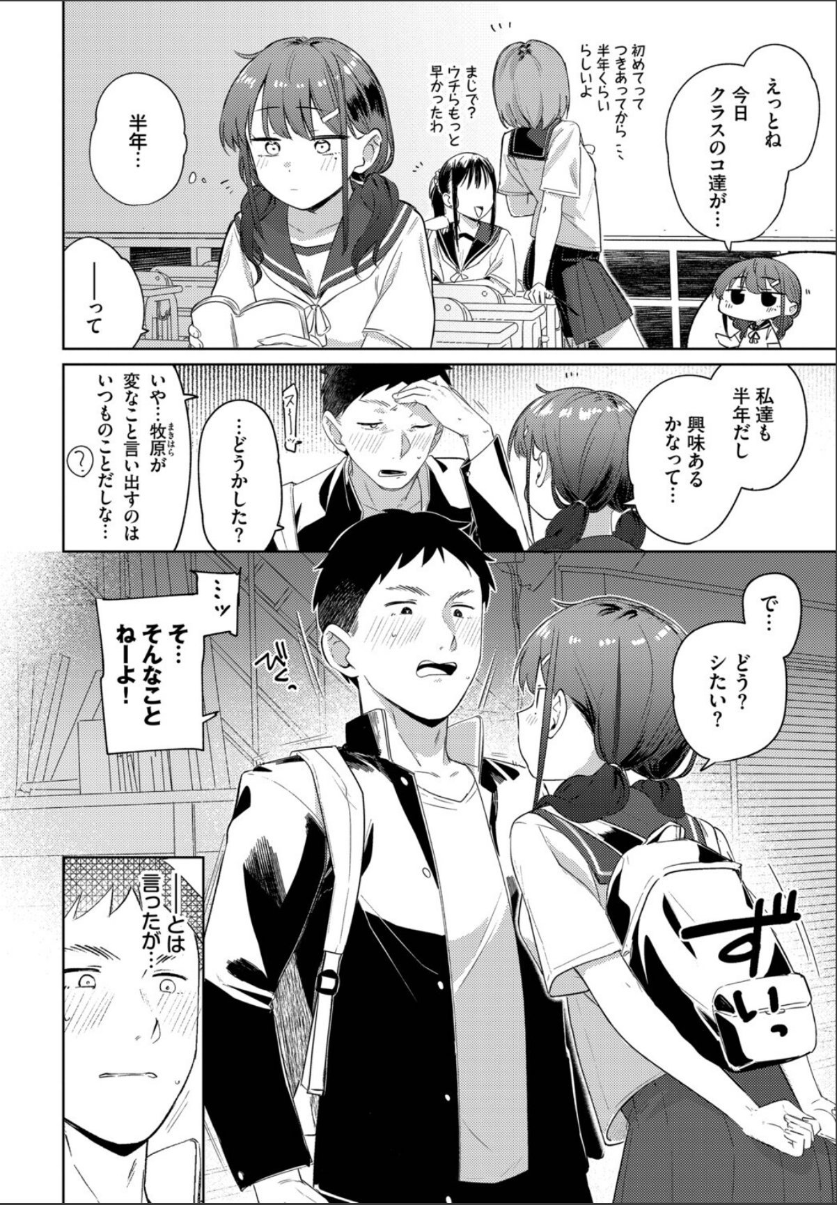 sample 2
