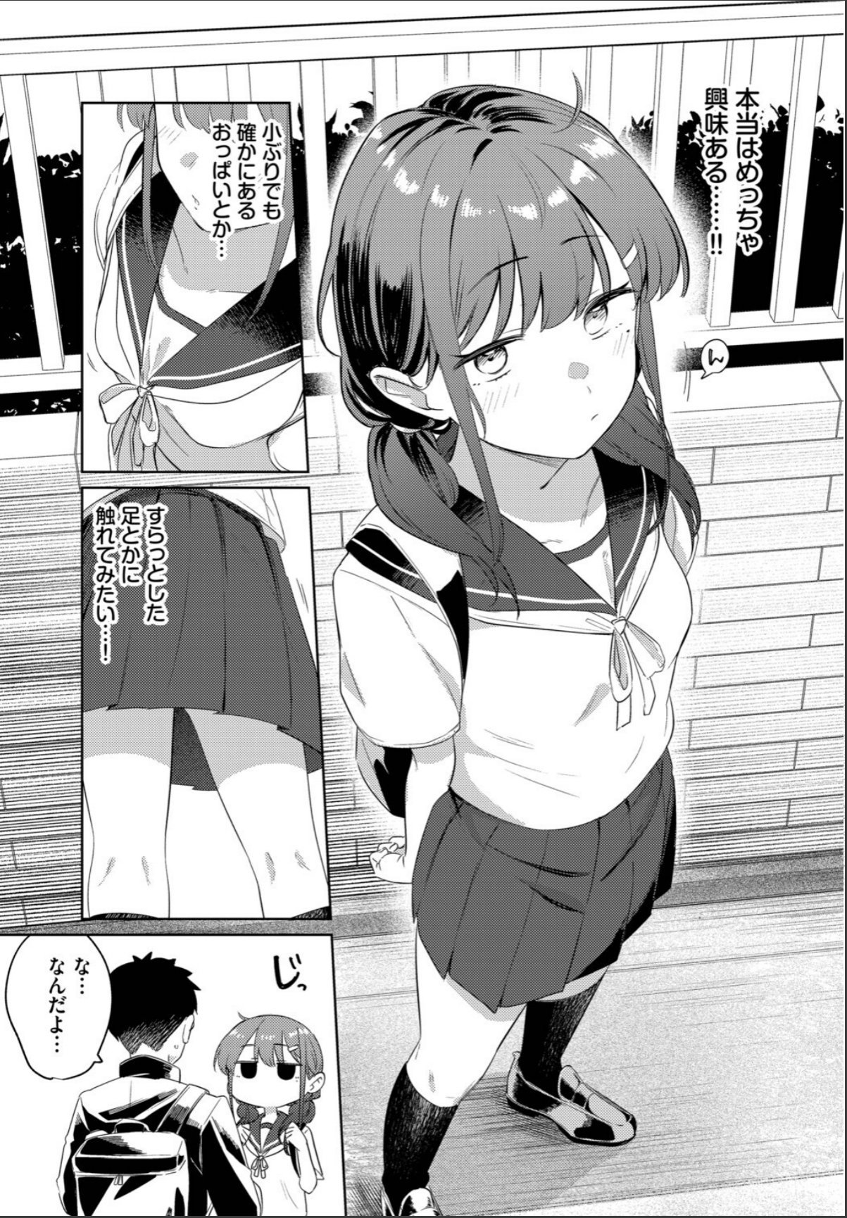 sample 3