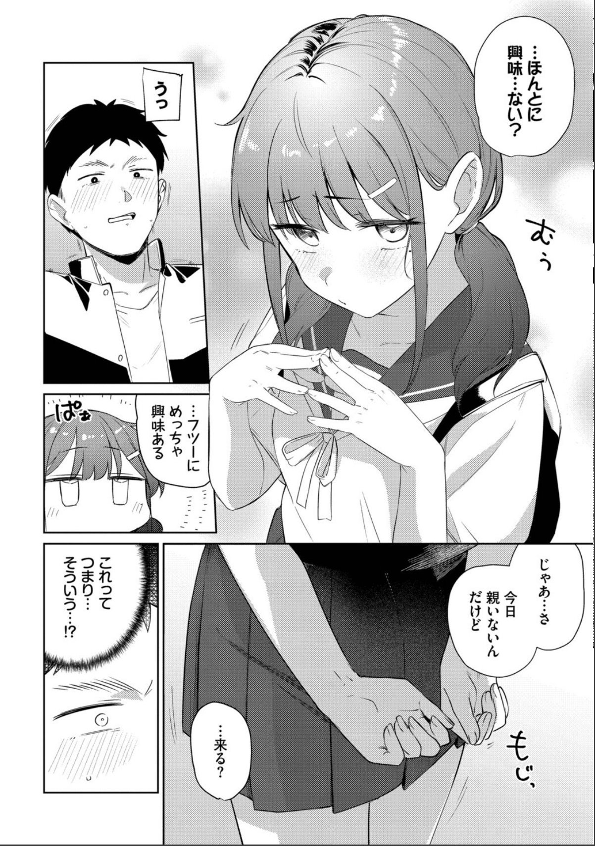 sample 4