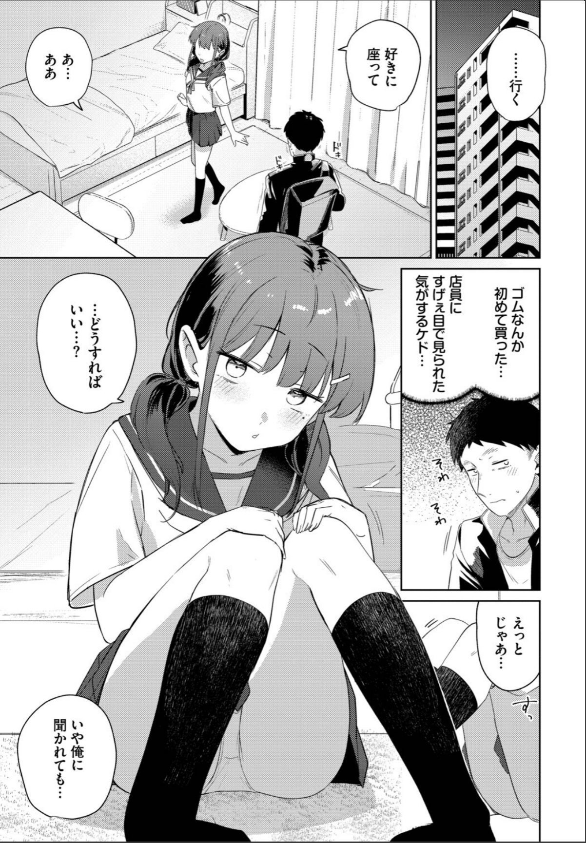 sample 5