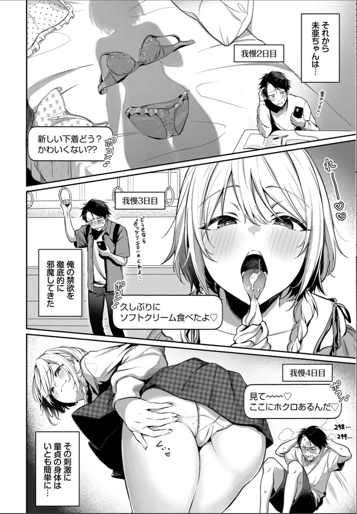 sample 4