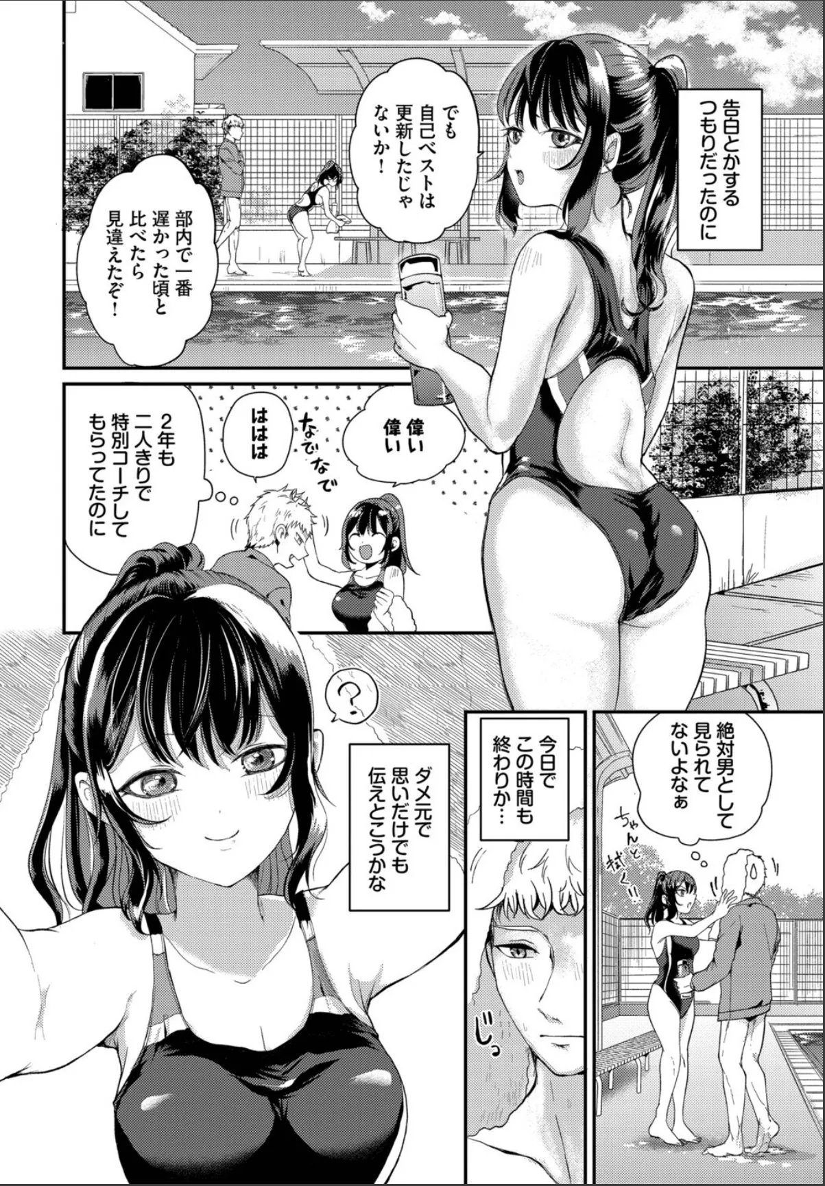 sample 2