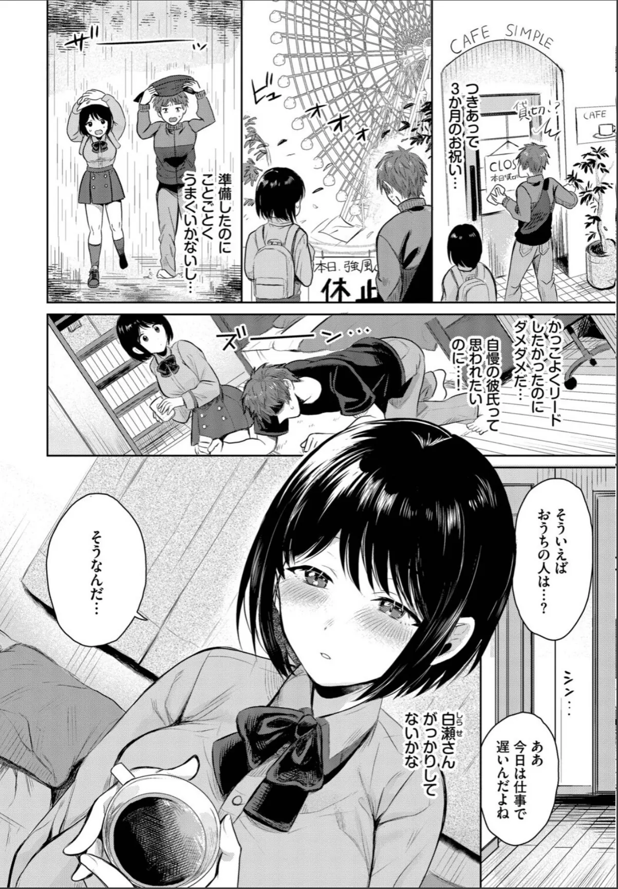 sample 2