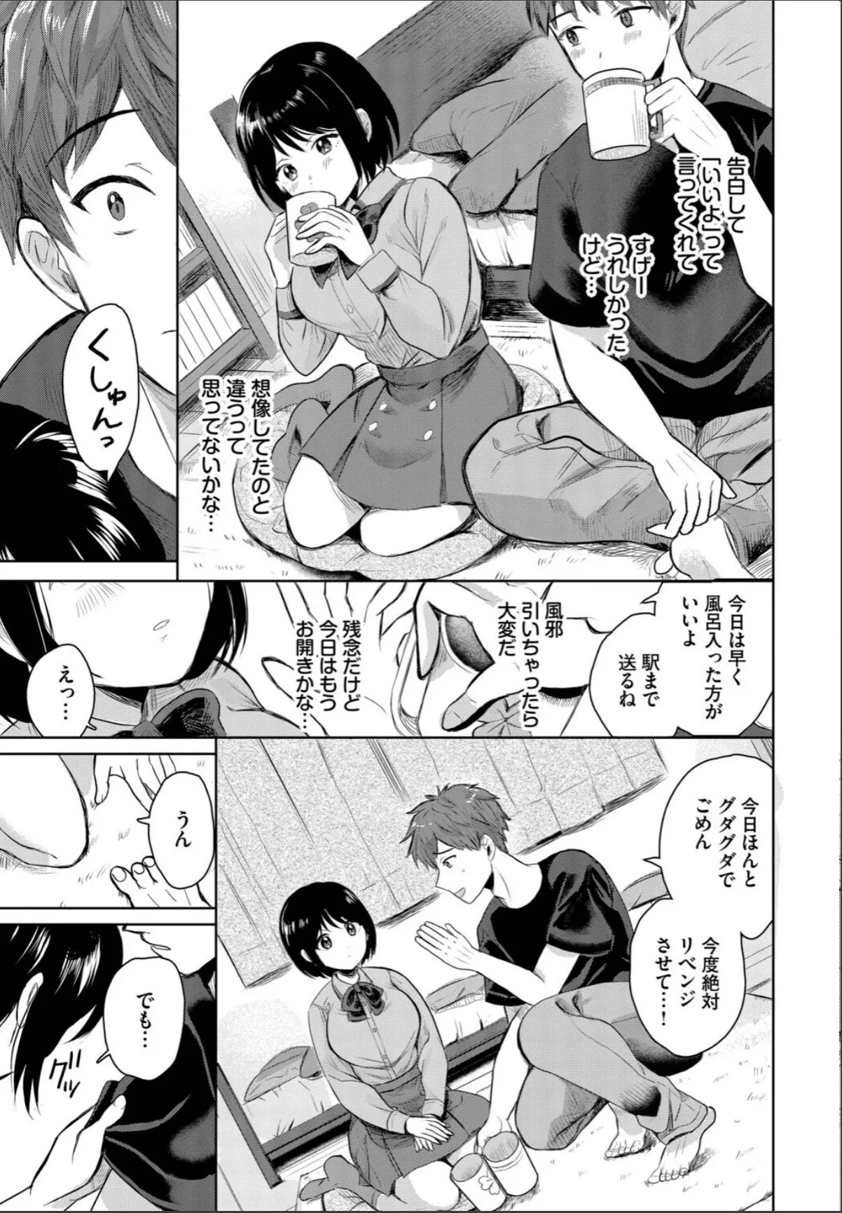sample 3