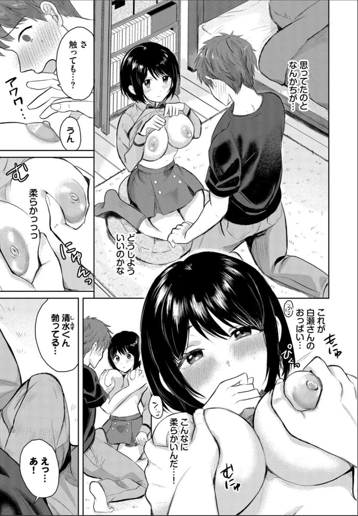 sample 5